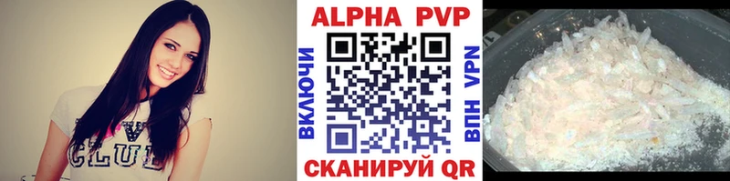 Альфа ПВП Жирновск