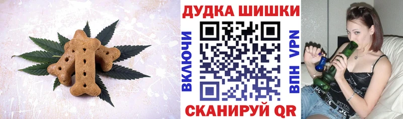 Canna-Cookies конопля  купить наркотик  KRAKEN ссылки  Жирновск 