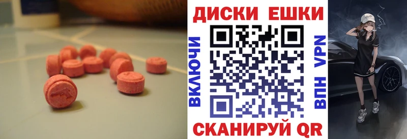 omg как войти  Жирновск  Экстази таблы 