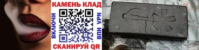 ОМГ ОМГ как зайти  Жирновск  ГАШИШ hashish 