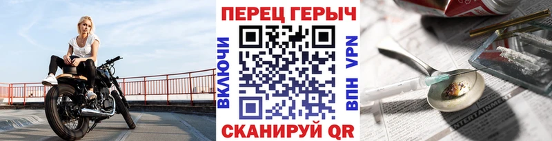 цены наркотик  Жирновск  ГЕРОИН VHQ 
