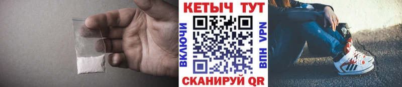 Кетамин VHQ Жирновск