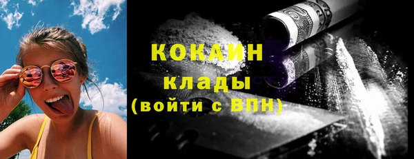 кокс Вязники