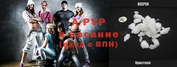 трава Вяземский