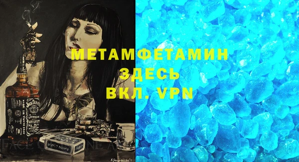 трава Вяземский