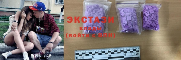 трава Вяземский