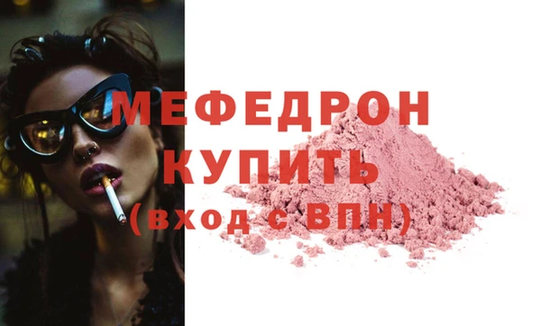 индика Вязьма