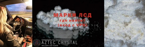 трава Вяземский