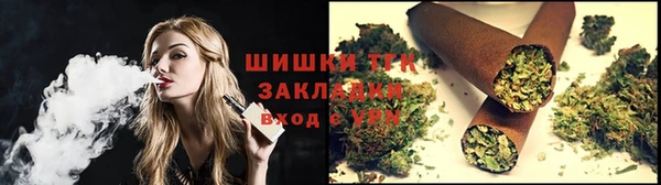 трава Вяземский