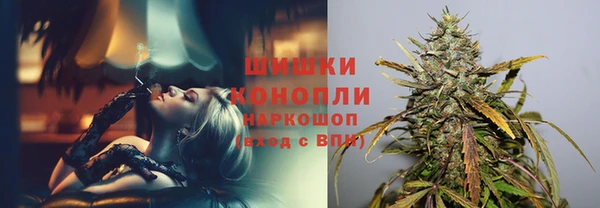 трава Вяземский