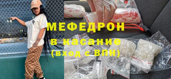 а пвп мука Волоколамск