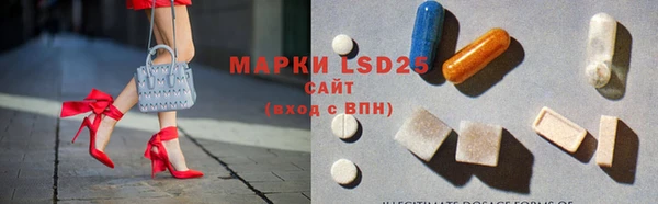 гашик Волосово