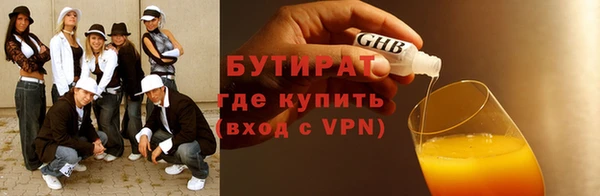 трава Вяземский