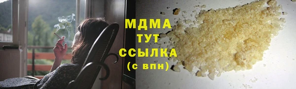 трава Вяземский