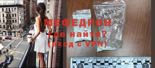 гашик Волосово