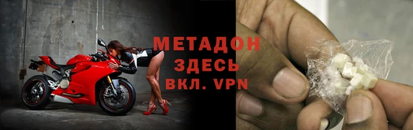 индика Вязьма