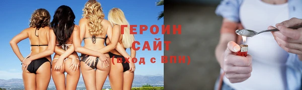 индика Вязьма