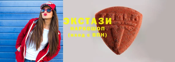 скорость Володарск