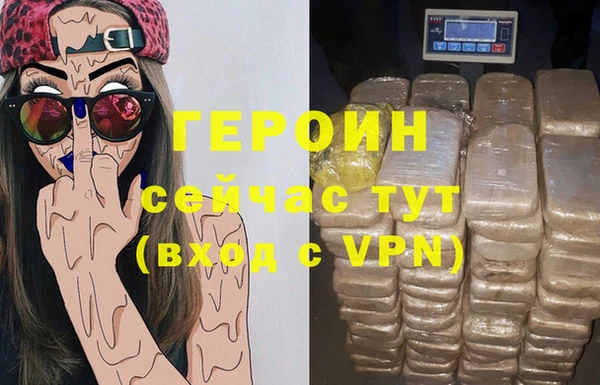 винт Снежинск