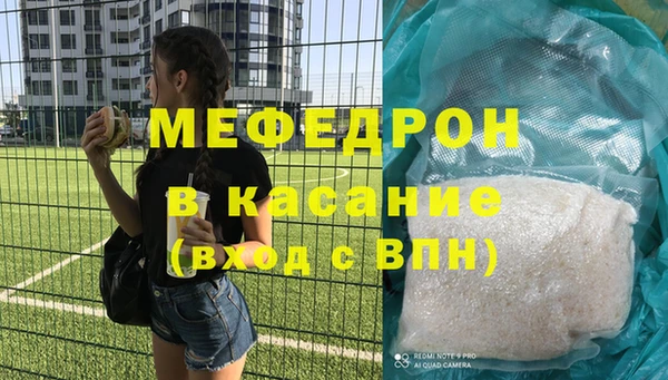 трава Вяземский