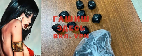 ГАЛЛЮЦИНОГЕННЫЕ ГРИБЫ Снежногорск