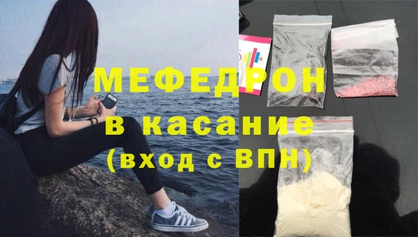 трава Вяземский