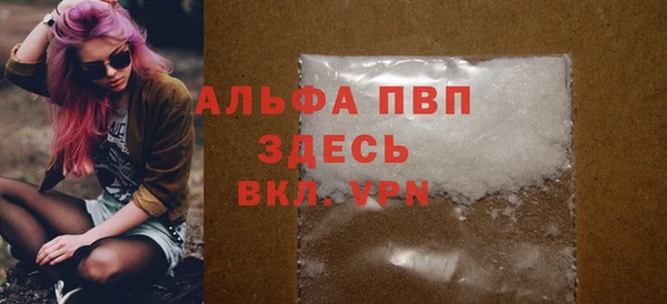 трава Вяземский