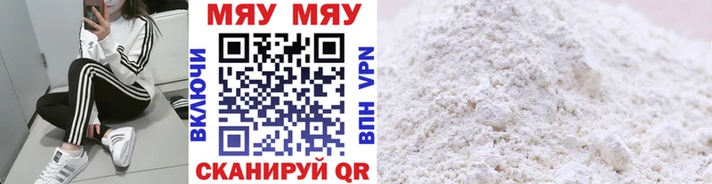 Меф mephedrone  Жирновск 