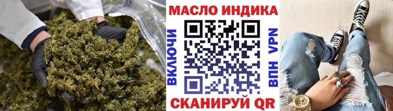 купить наркотик  Жирновск  маркетплейс Telegram  ТГК Wax  mega сайт 