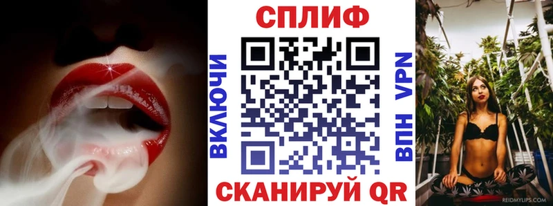 МАРИХУАНА план Жирновск